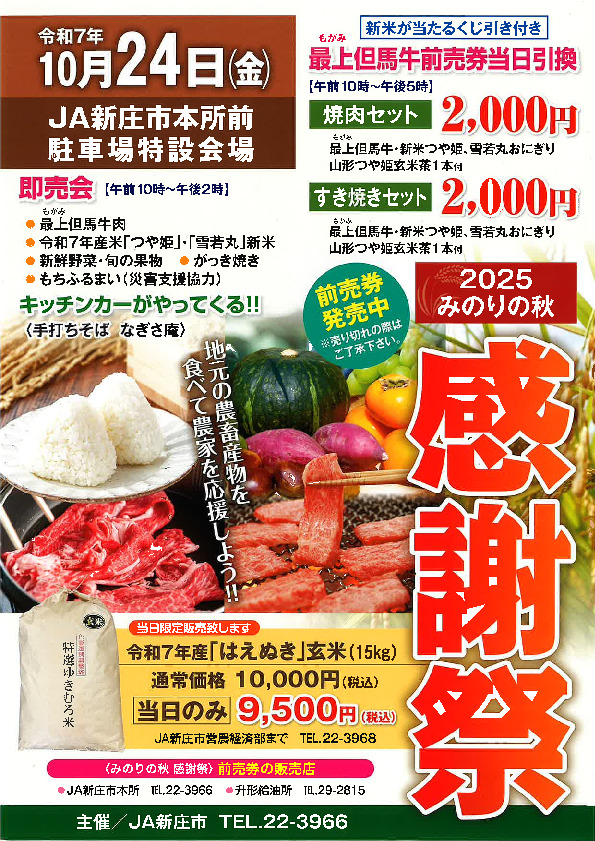 <br />
<b>Notice</b>:  Undefined index: title in <b>/home/jasinjyosi/www/page/news_contents.php</b> on line <b>166</b><br />
